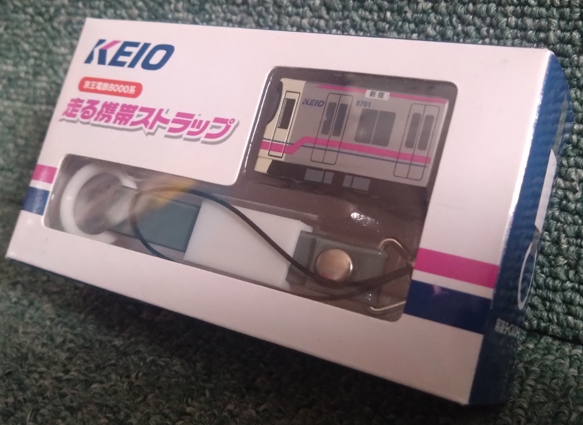 KEIO 京王電鉄 8000系 走る 吊り革タイプ 携帯ストラップ プルバック トレイン 未使用品 チョロQ_画像2