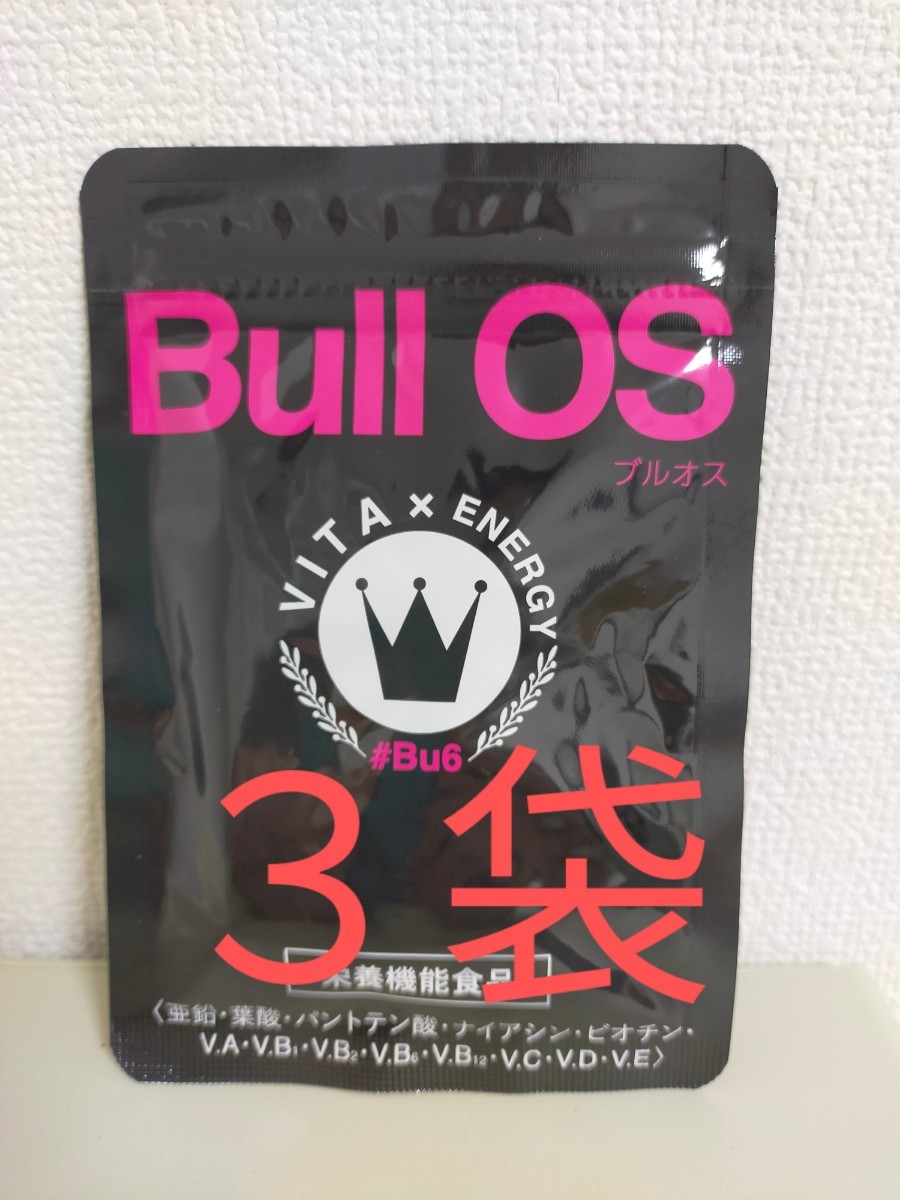 BullOS ブルオス 3袋 VITA×ENERGY 亜鉛 450mg配合 マカ アルギニン シトルリン NMN の画像1