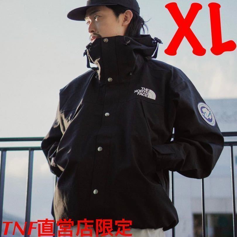 【ノースフェイス直営店限定】トランスアンタークティカ マウンテンジャケット【XLサイズ】Trans Antarctica Mountain  Jacket 新品未着用