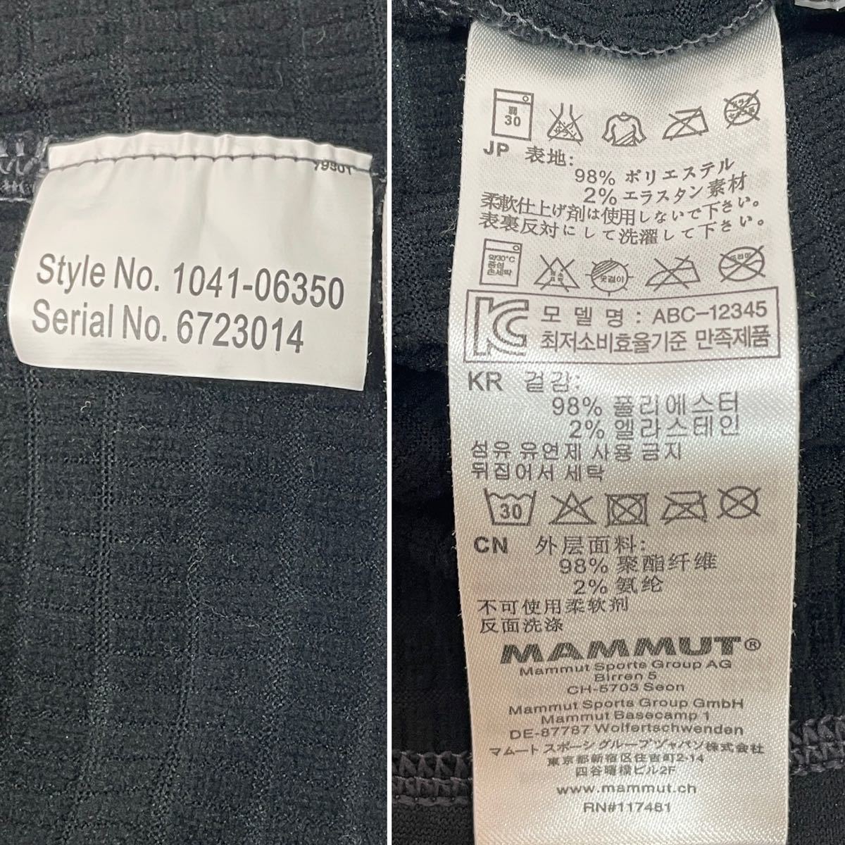 [ unused . close * half-price!]MUMMUT long sleeve half Zip inner * Mammut Pola Tec Powered lai pull over shirt *1041-06350*