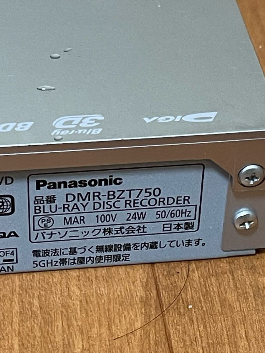 パナソニック ブルーレイディスクプレイヤー／BDディーガ DIGA HDD 2TB Panasonic DMR-BZT750_画像8