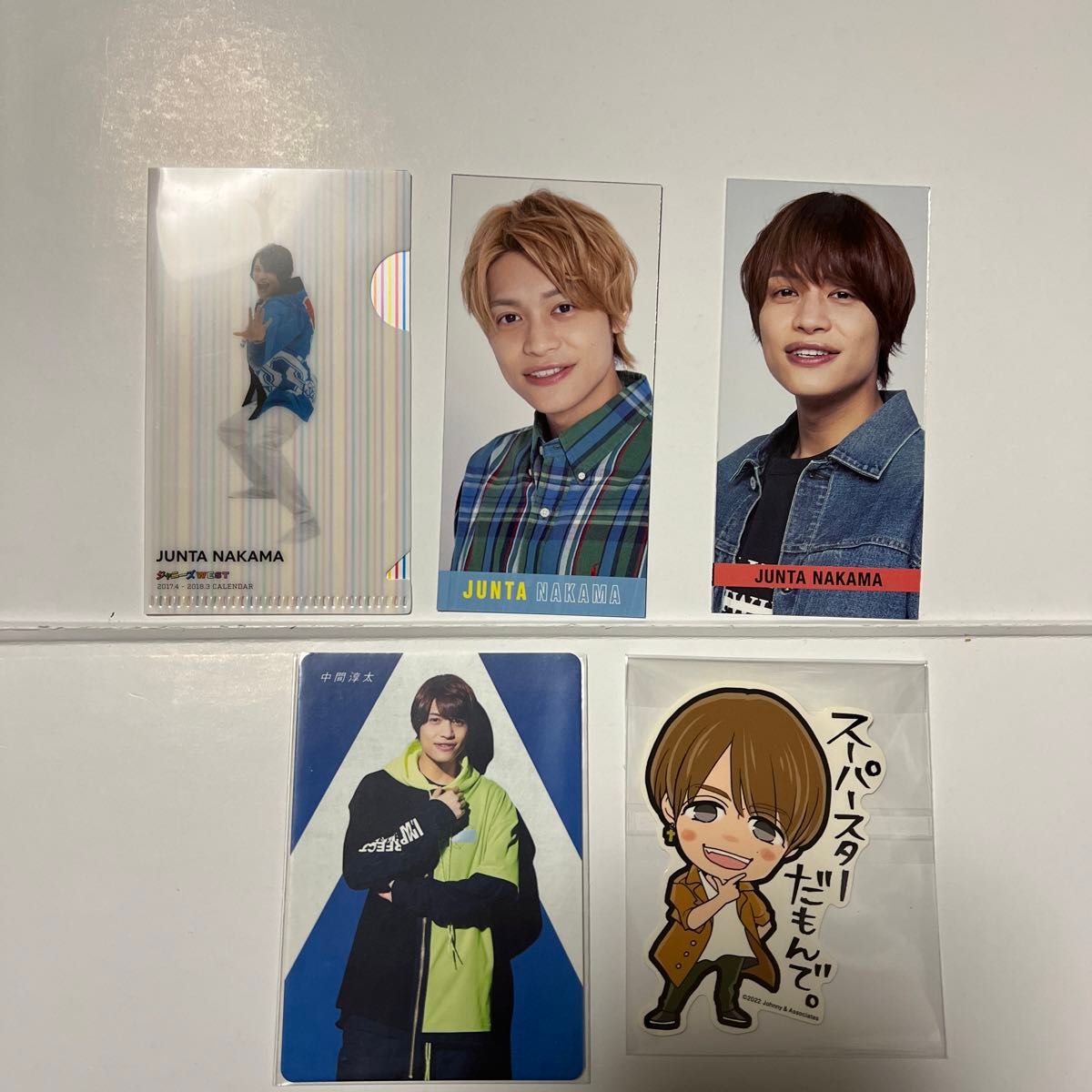 WEST.中間淳太 グッズセット ジャニーズWEST 中間淳太 グッズセット|Yahoo!フリマ(旧PayPay
