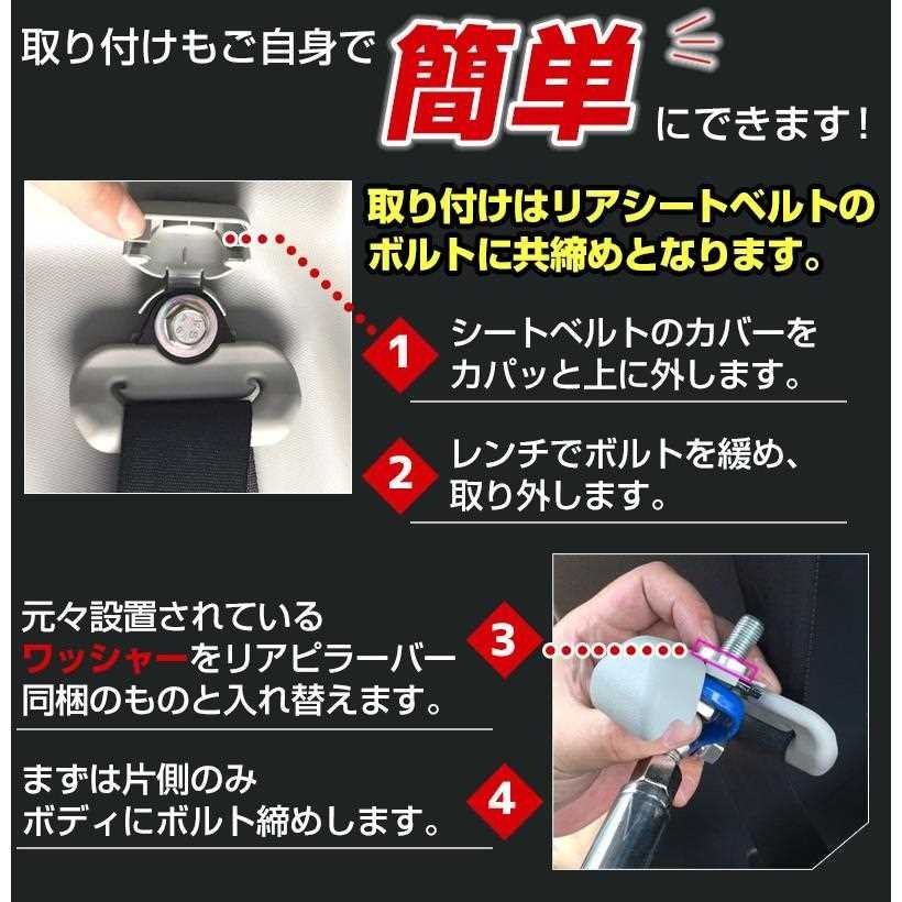 スズキ ラパン HE21S ストレートタイプ リアピラーバー ゆがみ防止 ボディ補強 剛性アップ 在庫品 即納_画像6