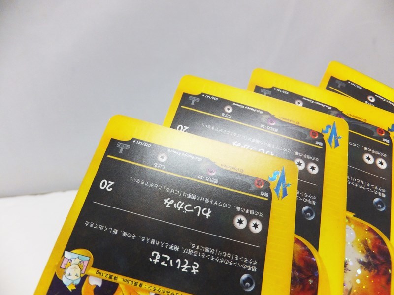 4枚セット ポケモンカードゲーム マツバのヤミカラス 025/141 キラ 1ED 初版 / ポケモンカード☆VS_画像4