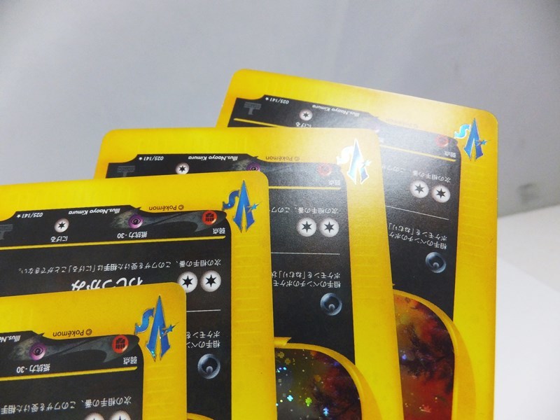 4枚セット ポケモンカードゲーム マツバのヤミカラス 025/141 キラ 1ED 初版 / ポケモンカード☆VS_画像5