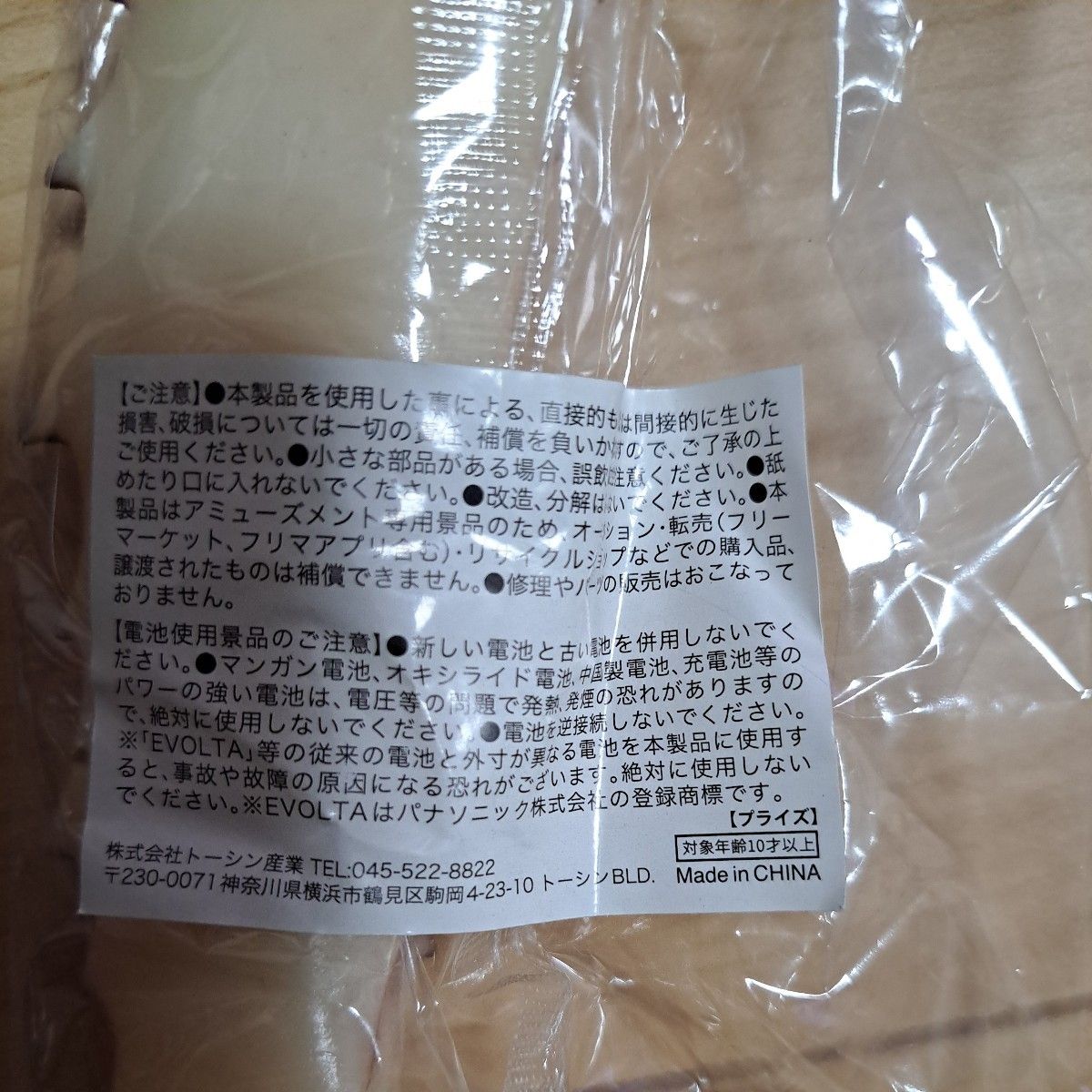 カニ　蟹　カニ身　リアル　スクイーズ　食品系　かに　殻付き