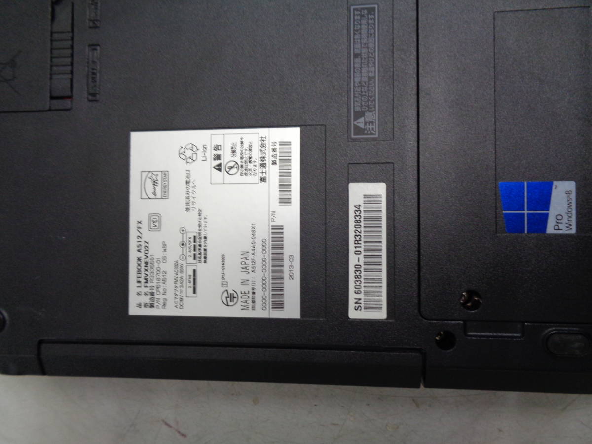 MK9453 FUJITSU LIFEBOOK ノートパソコン　A512/FX_画像6