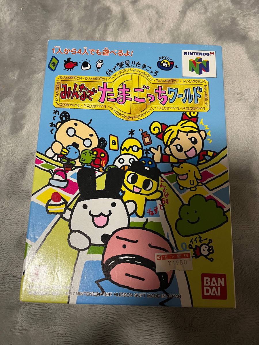 任天堂 Nintendo64 みんなでたまごっちワールド ソフト