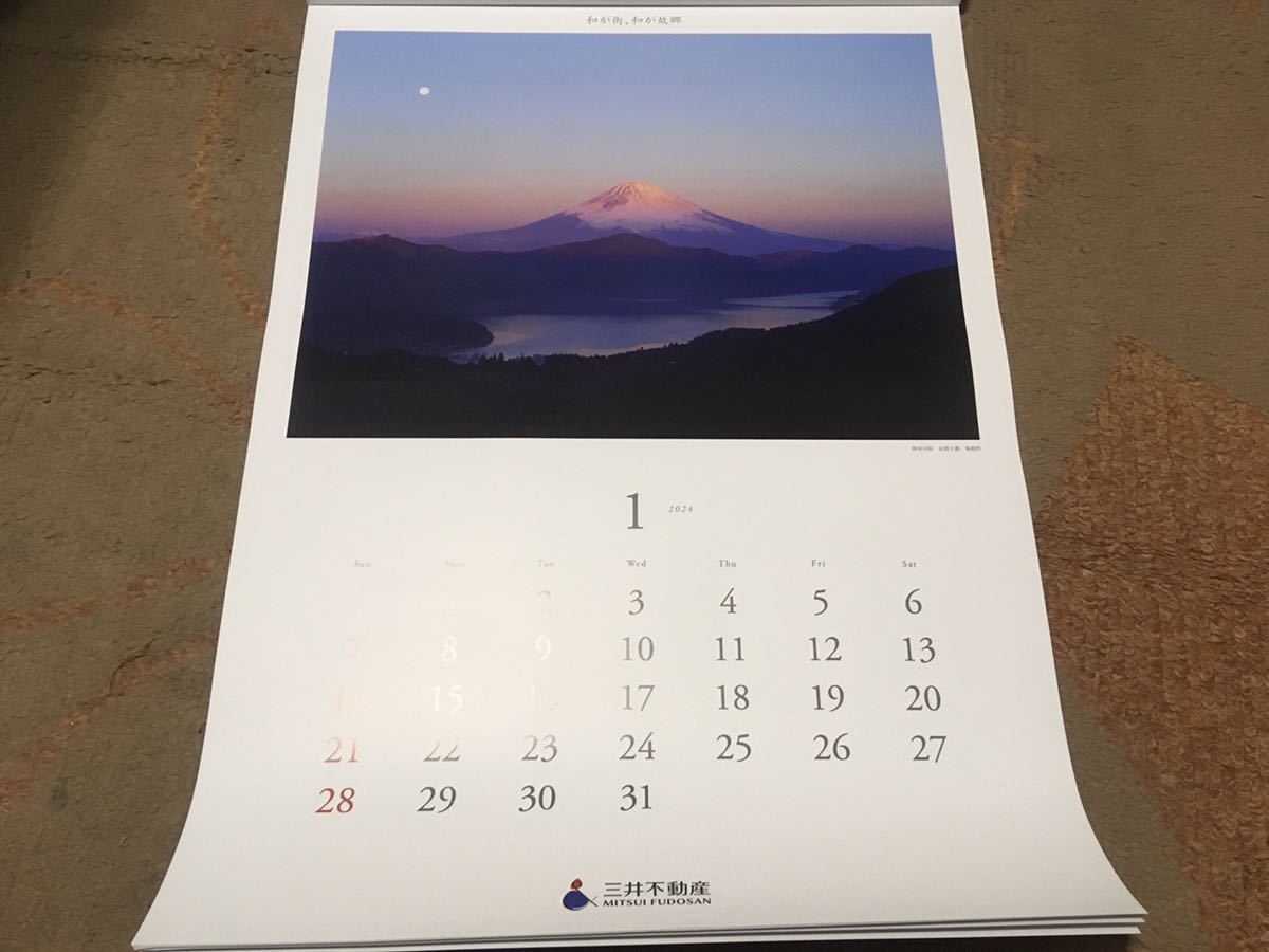 和が街、和が故郷　壁掛けカレンダー　風景 絶景 自然 富士山 2024年　令和6年　大判サイズ_画像1