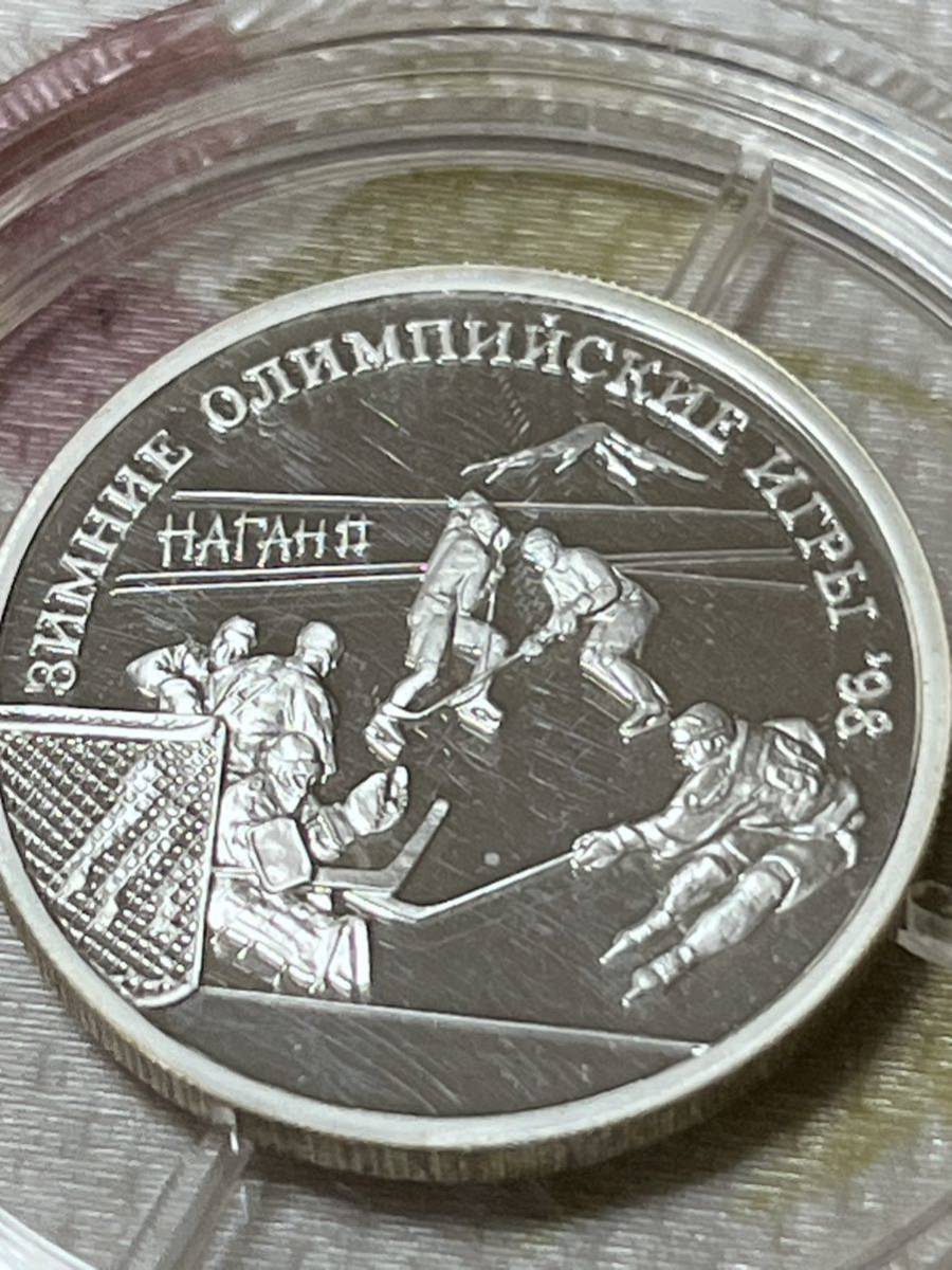 ロシア オリンピック 長野 98 1/4オンス シルバー 1 ルーブル 1997年 プルーフ　銀貨 _画像6