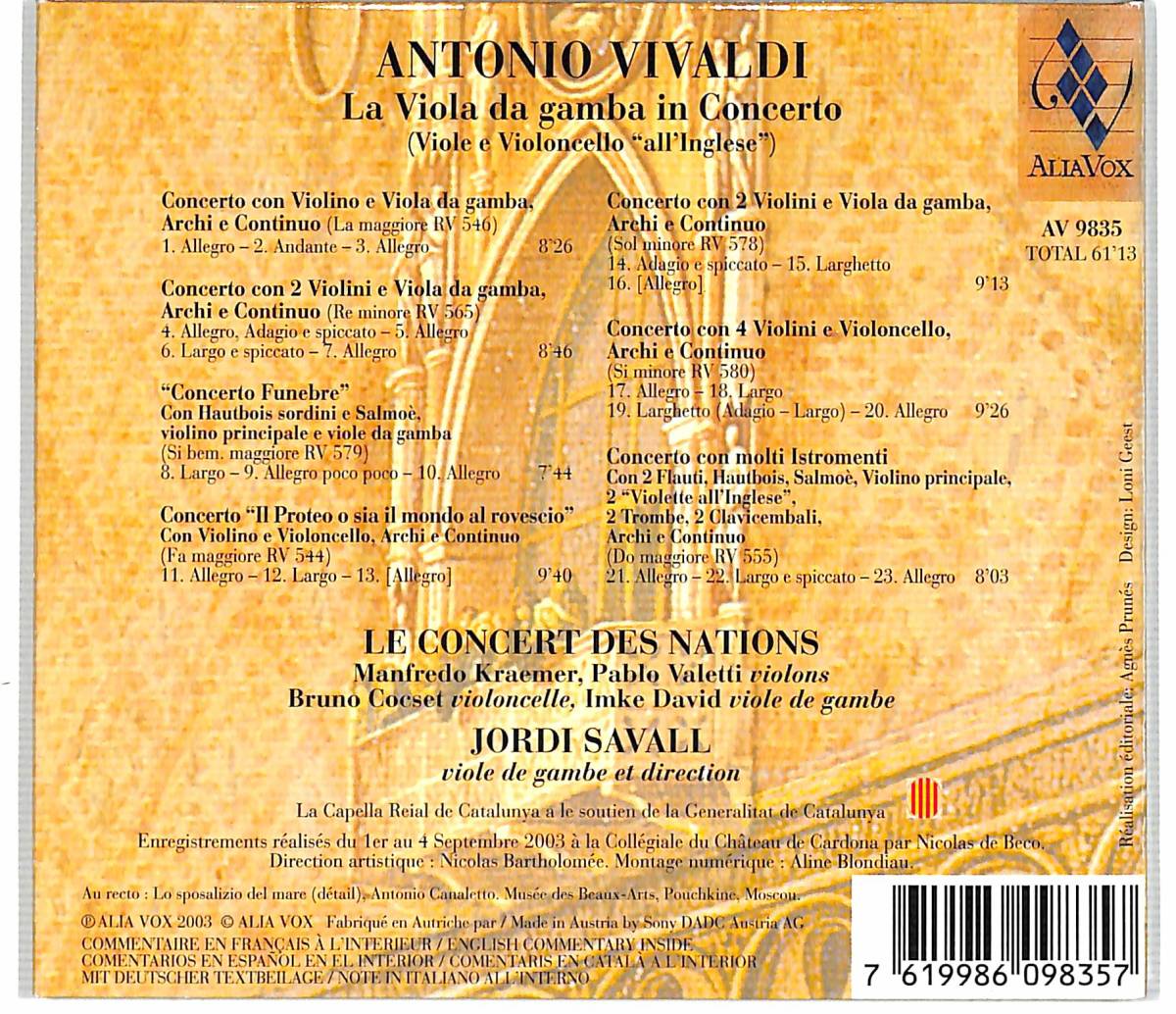 e0297/CD/ALIA VOX/ジョルディ・サバール/ラ・カペラ・レイアル・デ・カタルーニャ/Jordi Savall/La Viola Da Gamba In Concerto_画像2