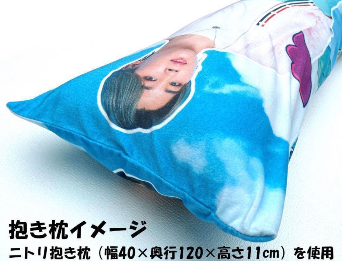 あったか BTS JUNGKOOK ジョングク 抱き枕カバー フランネル生地