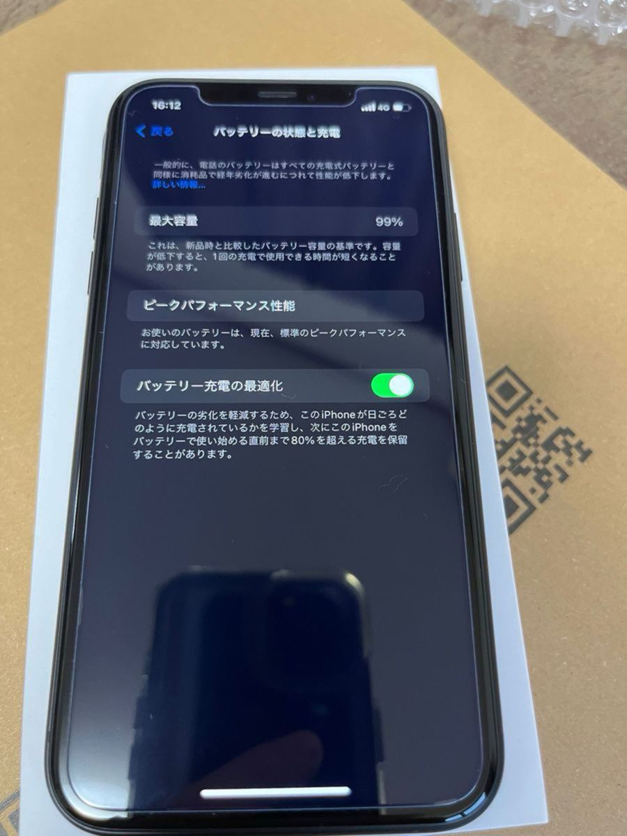 「本日限定値下げ」iPhone XRブラック 64GB バッテリー残量99% 本日限定値下げ」iPhone XRブラック 64GB バッテリー残量99%