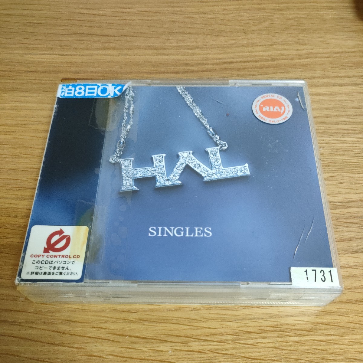 HAL Singles