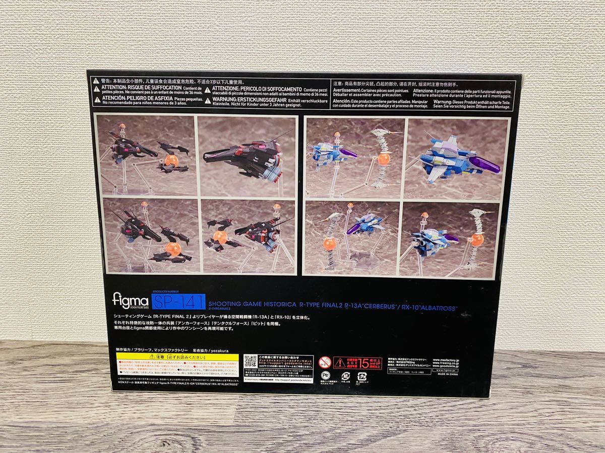 新品未開封 figma R TYPE FINAL 2 SHOOTING GAME HISTORICA R TYPE FINAL 2 R 13A CERBERUS/RX 10 ALBATROSS 塗装済み可動フィギュアの画像3