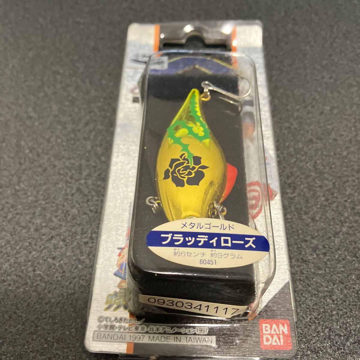 バンダイ グランダー武蔵ルアー ブラッディーローズ|Yahoo バンダイ グランダー武蔵ルアー ブラッディーローズ|Yahoo