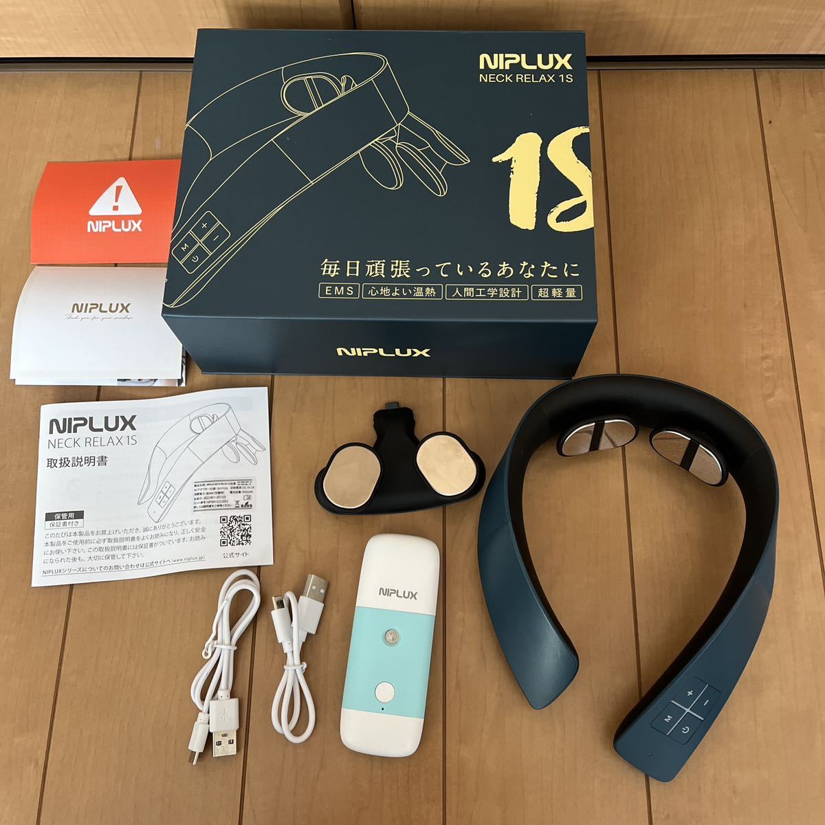 NIPLUX ニップラックスNECK ネック リラクゼーション ヒート EMS リラックス　肩こり　首　温感_画像1