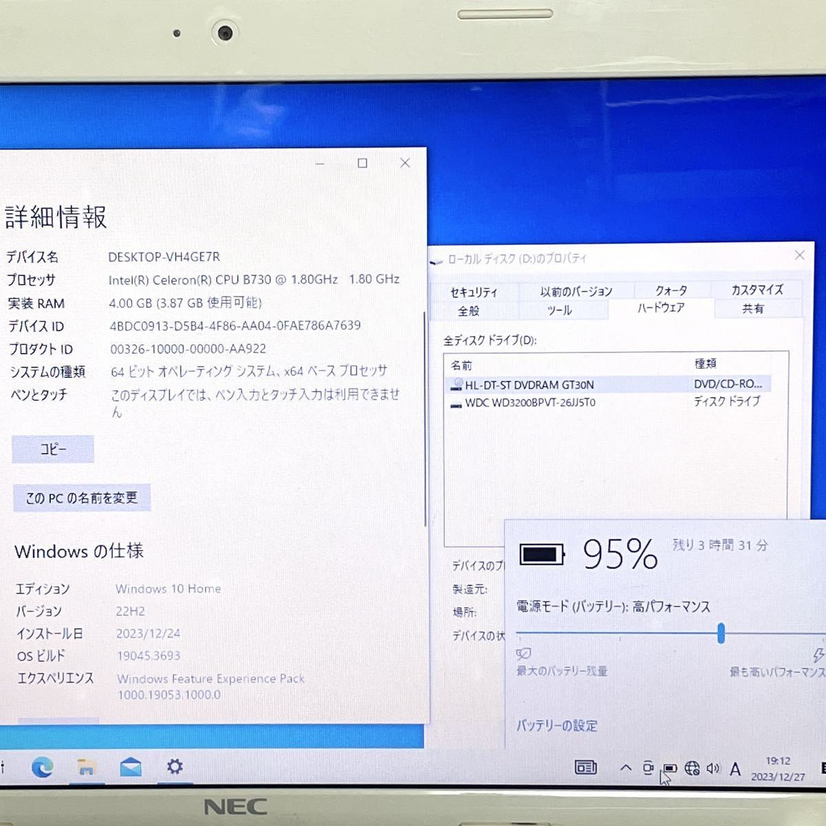 NEC LaVie LE150/J Win10 320GB 4GB ACアダプター付き PC-LE150JSH4 ノートPC (r640)_画像2