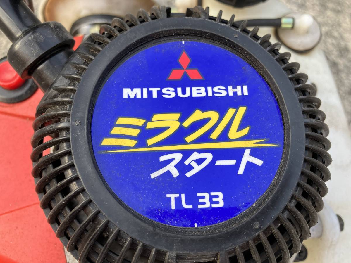 静岡発☆ 茶刈り機 MITSUBISHI 三菱 TL33 KAWASAKI カワサキ SM-110R3a リコイル式 レストアベース 直接引取り限定 _画像3