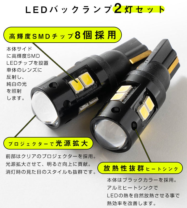 новая модель MK94S соответствует Spacia LED клапан(лампа) задние фонари T10 T16 белый свет рассеивание . свет высокая яркость задний лампочка задний фонарь отступление лампа экстерьер подсветка 