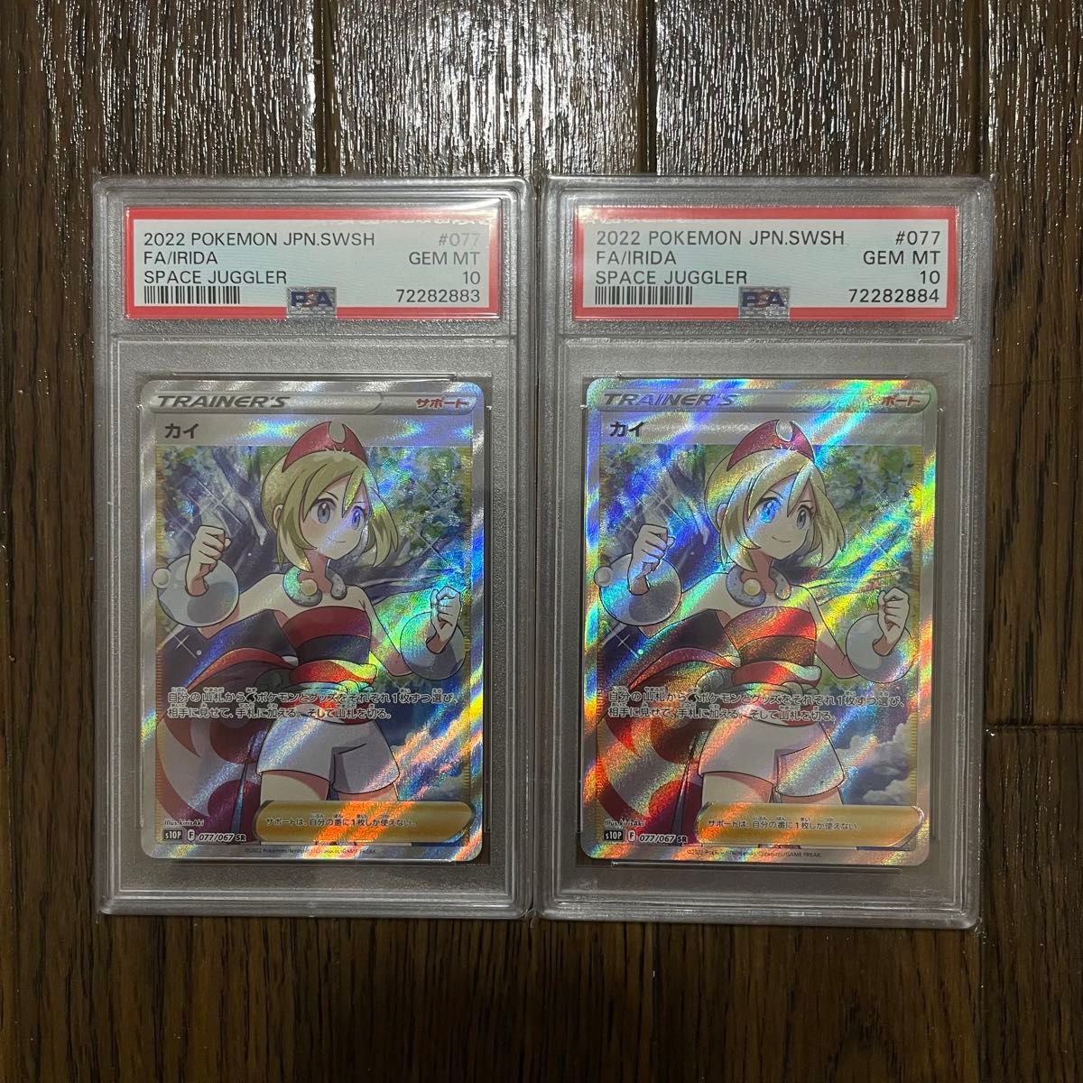 PSA10 No 004 ロックマン X4 ロックマンX 25周年記念 メモリアル PSA10 No 004 ロックマン X4 ロックマンX 25周年記念 メモリアル