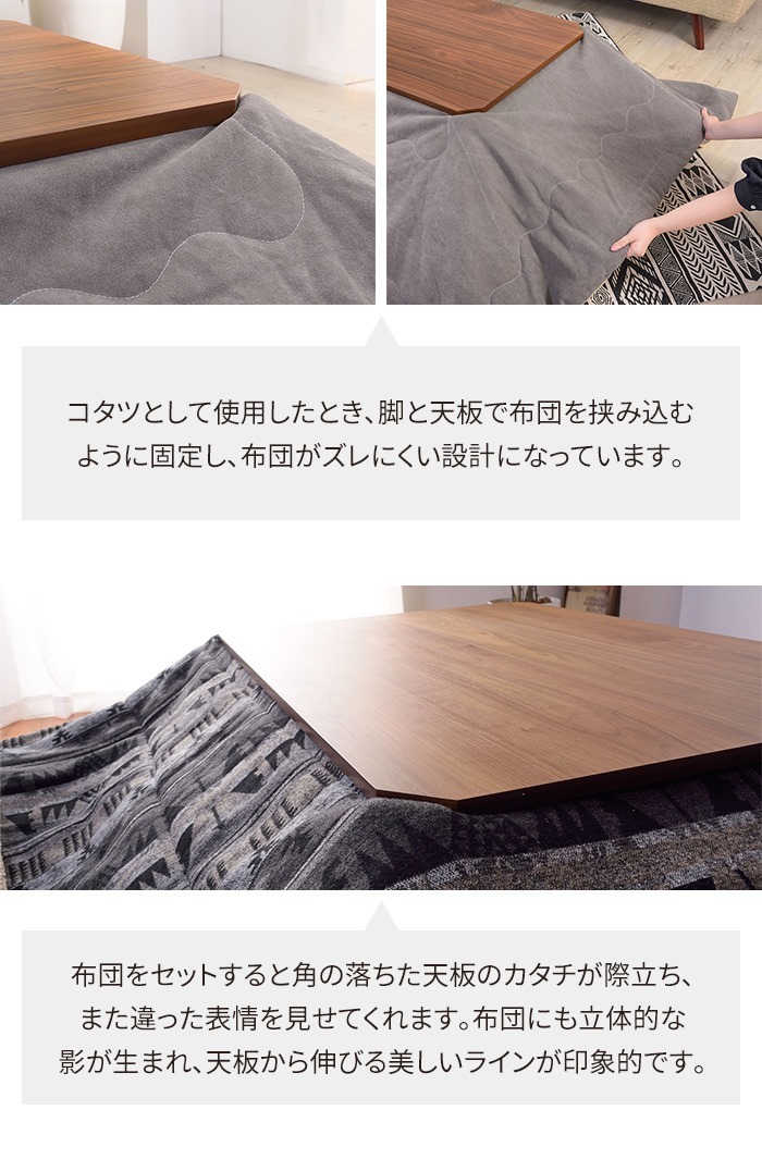  kotatsu table rectangle width 105cm kotatsu table 105×75 wooden .. thin type heater center table heating all season M5-MGKAM00454