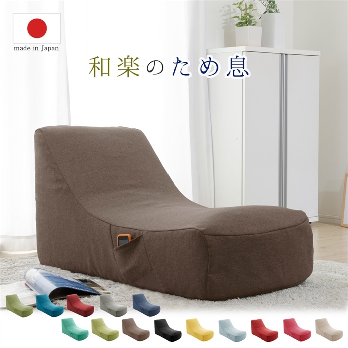 ソファ 一人掛け ダリアングリーン チェア 椅子 1人用 座椅子 曲線 側面ポケット カバー洗濯可 和楽のため息 日本製 M5-MGKST00101GRN562_画像2