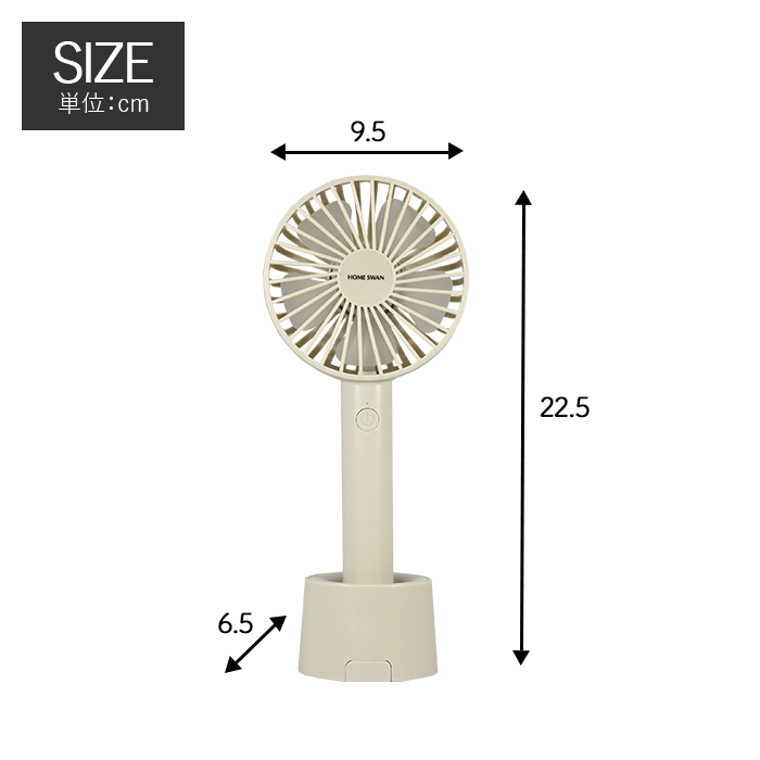 [ price cut ] handy fan AC adaptor attaching handy electric fan desk electric fan in stock electric fan carrying small size Mini fan 3 -step air flow adjustment M5-MGKNT00007
