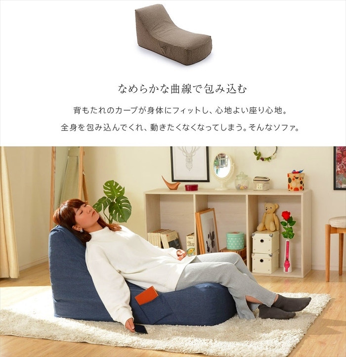 ソファ 一人掛け ダリアングリーン チェア 椅子 1人用 座椅子 曲線 側面ポケット カバー洗濯可 和楽のため息 日本製 M5-MGKST00101GRN562_画像5