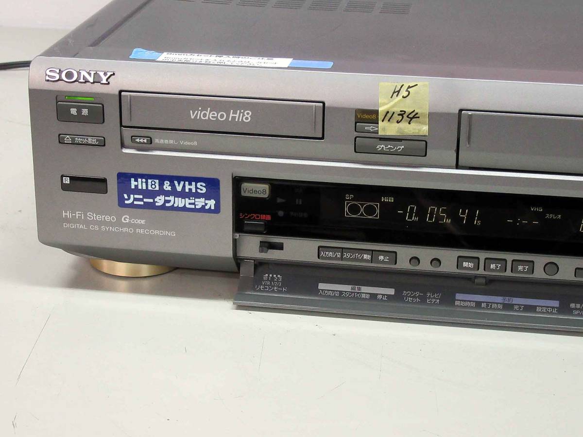 ★☆SONY 高画質Hi8/VHS・修理済保証付WV-H5動作品 i11341☆★_画像4