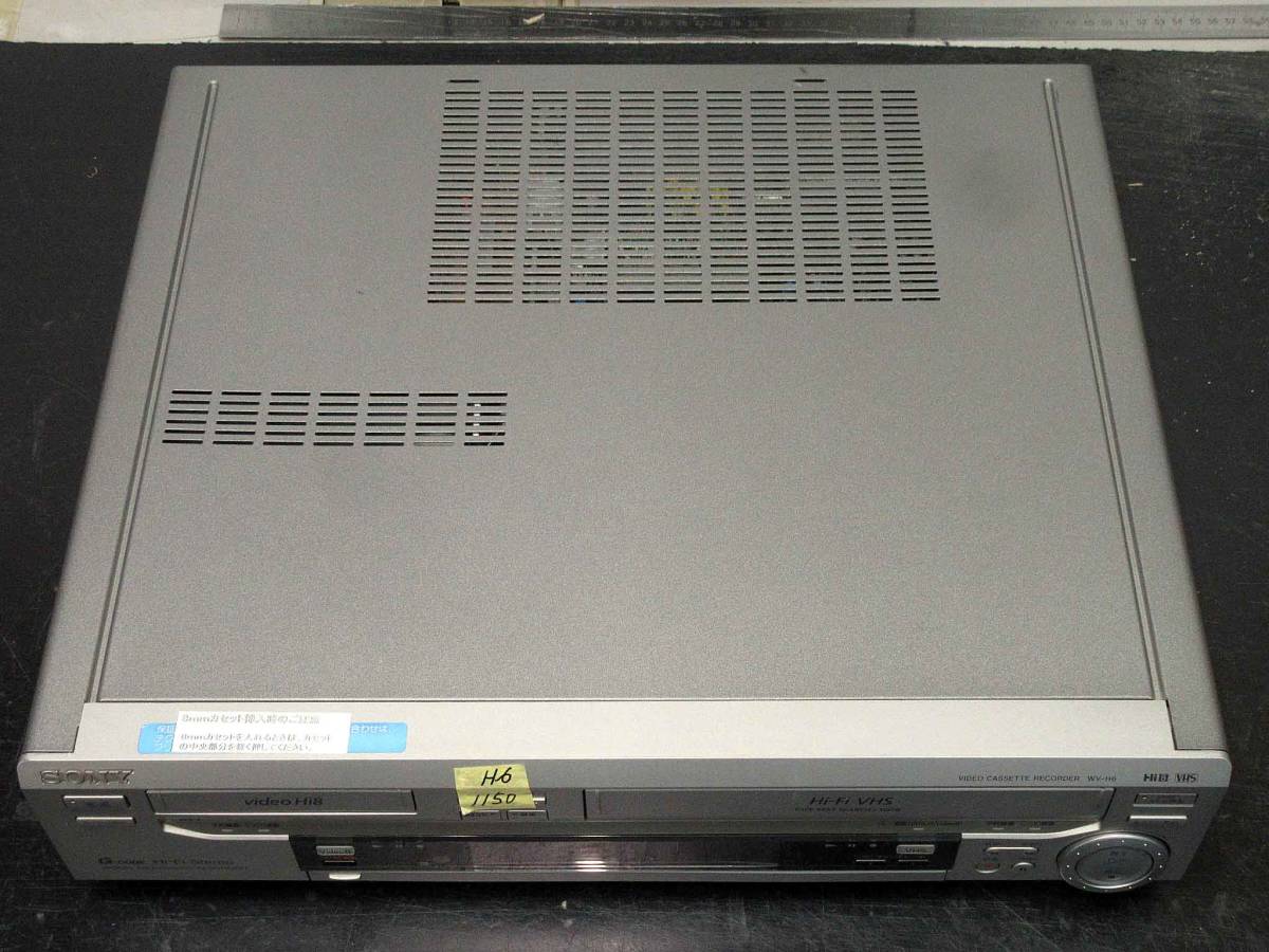 ★☆SONY 高画質Hi8/VHS・整備済保証付WV-H6動作美品 i1150☆★_画像9