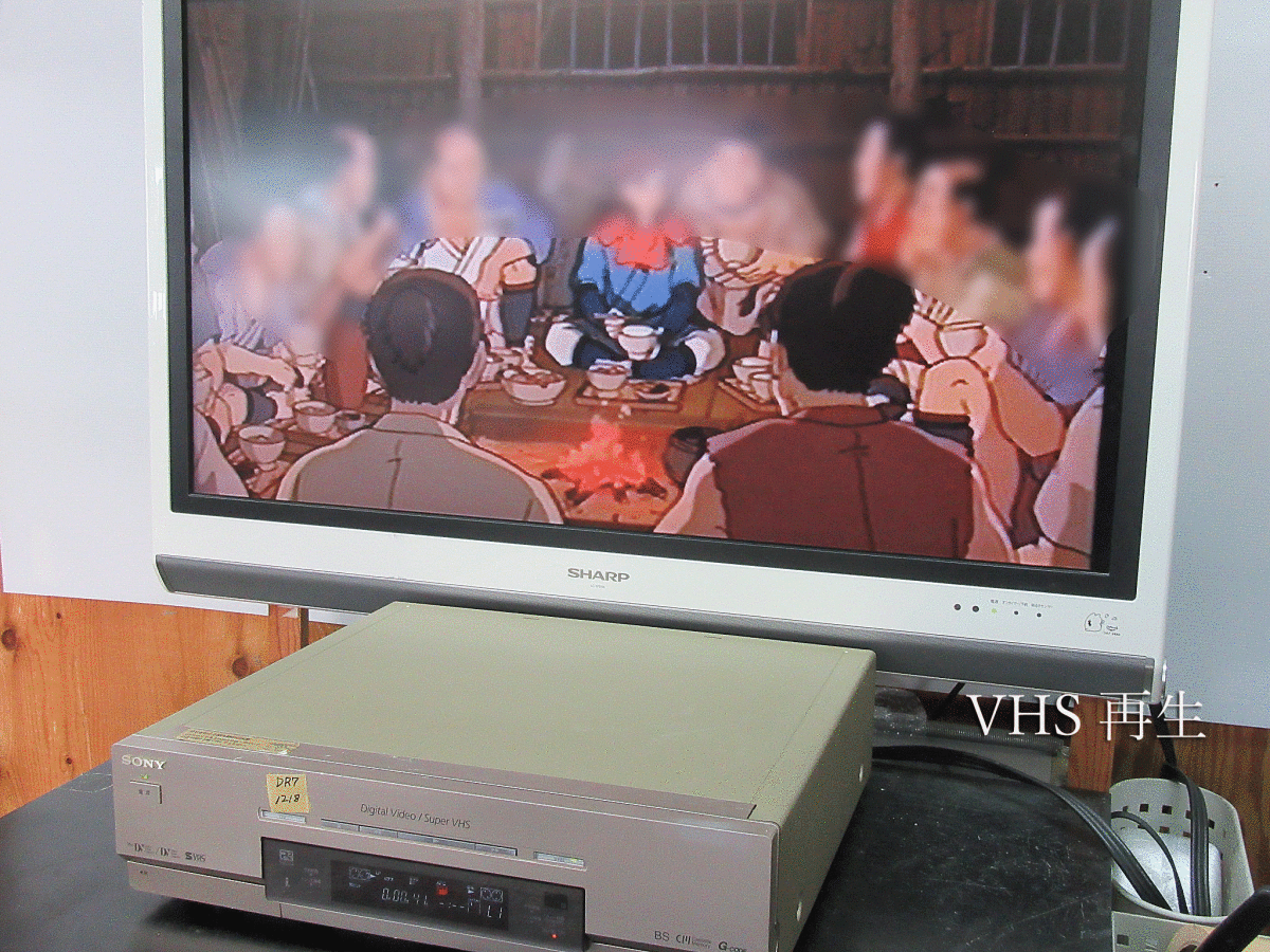 ★☆SONY 高画質DV/ミニDV/S-VHS・整備済保証付WV-DR7動作品 i1218☆★_画像3