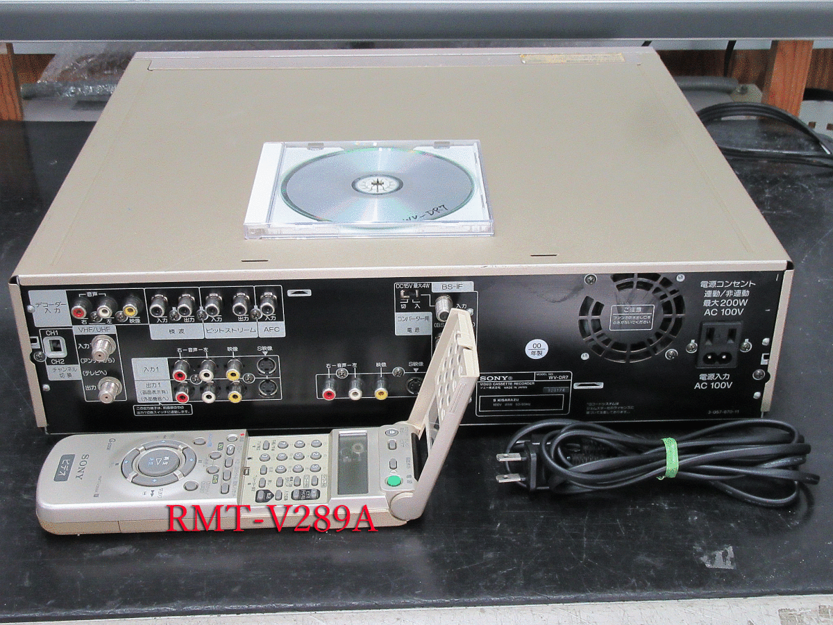 ★☆SONY 高画質DV/ミニDV/S-VHS・整備済保証付WV-DR7動作品 i1218☆★_画像4