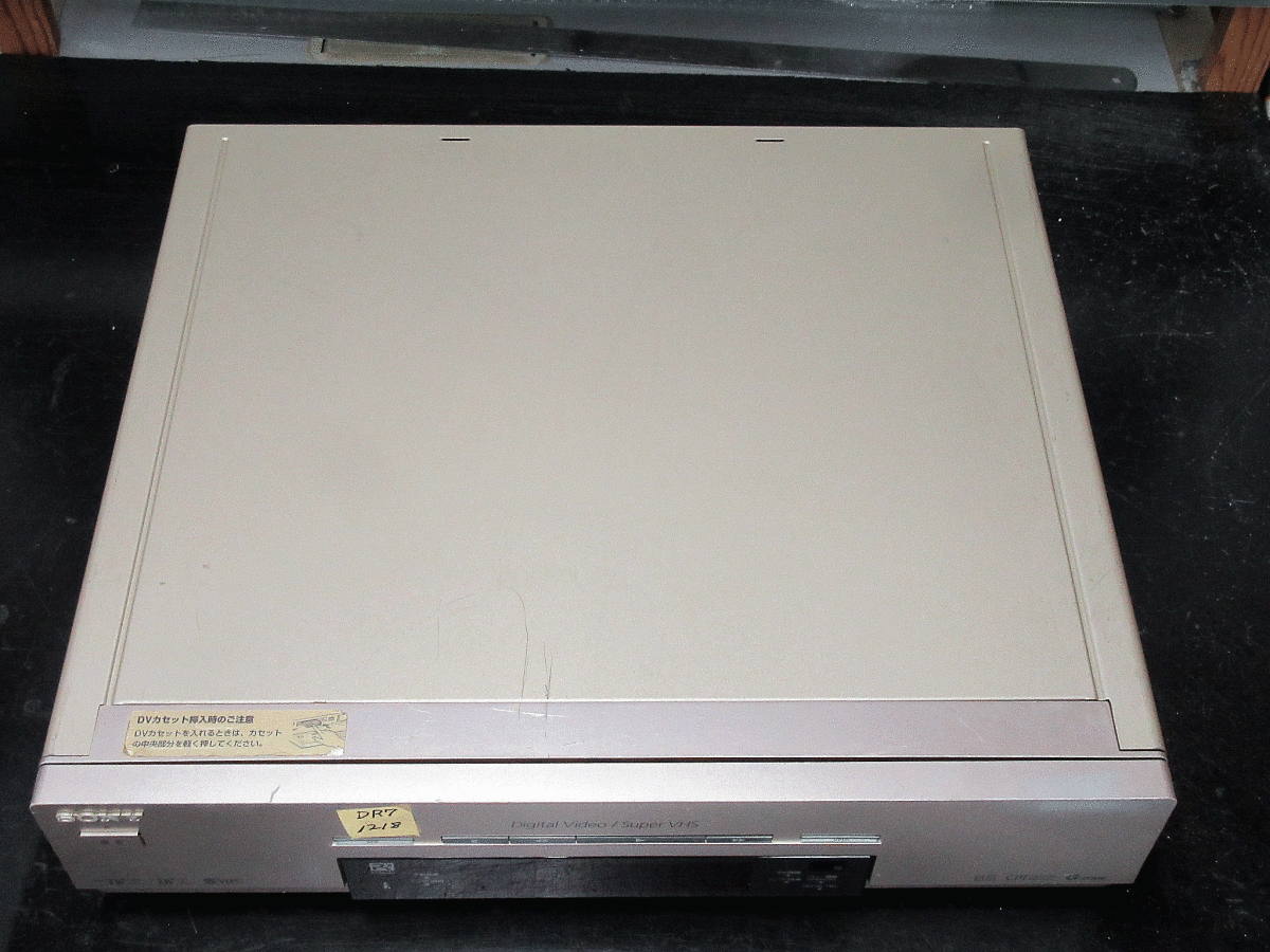 ★☆SONY 高画質DV/ミニDV/S-VHS・整備済保証付WV-DR7動作品 i1218☆★_画像9