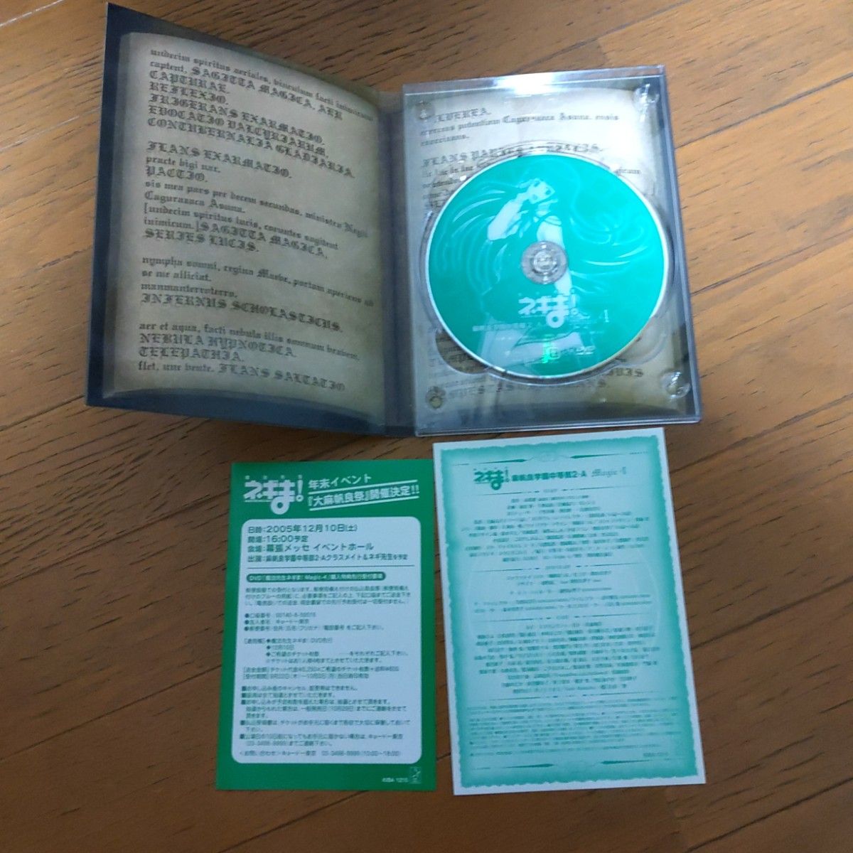 DVD 魔法先生ネギま  麻帆良学園中等部２Ａ 1巻から7巻  収納ボックス付きです。