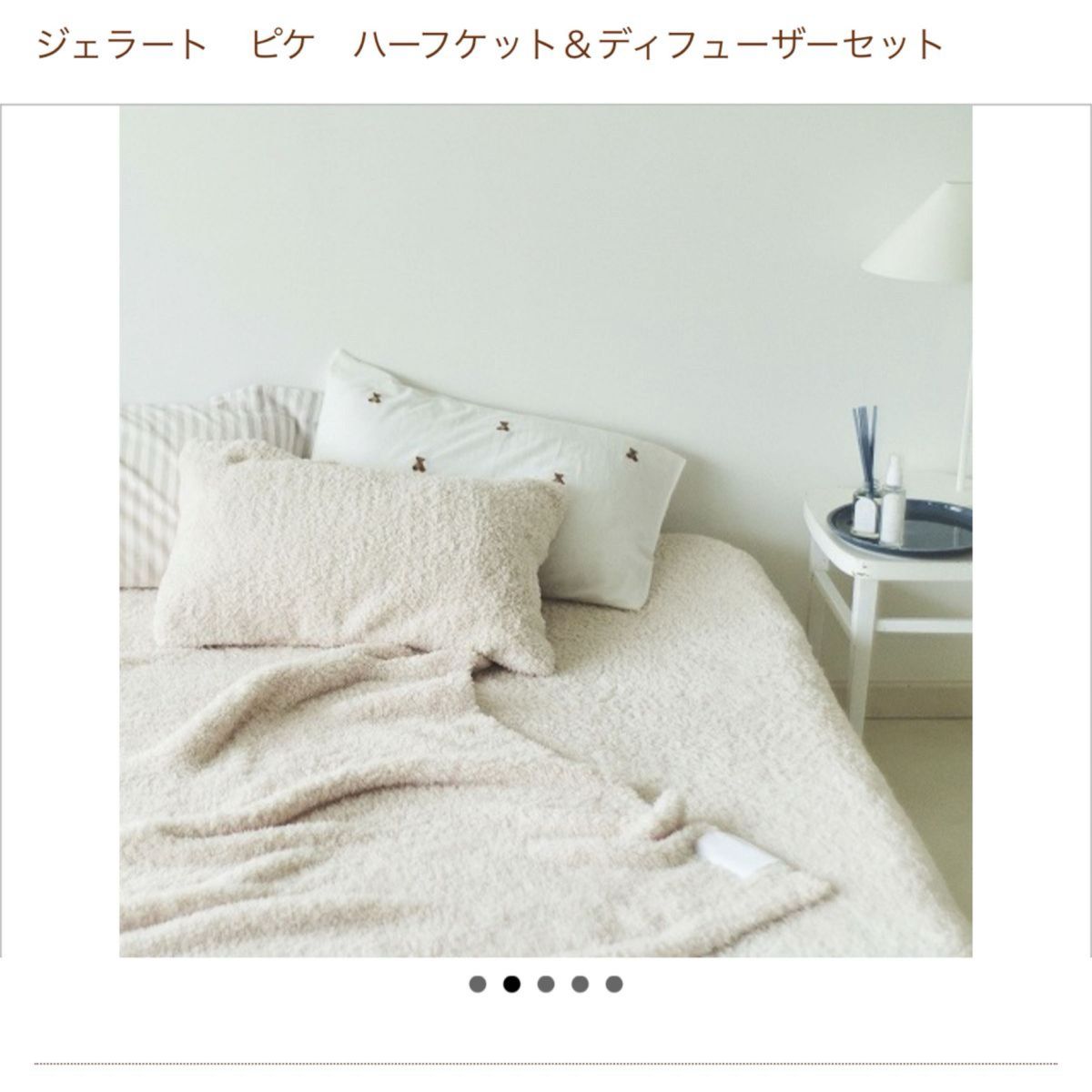 おかめさん様専用 値下げ gelato pique ジェラートピケ ハーフ おかめさん様専用 値下げ gelato pique ジェラートピケ ハーフ
