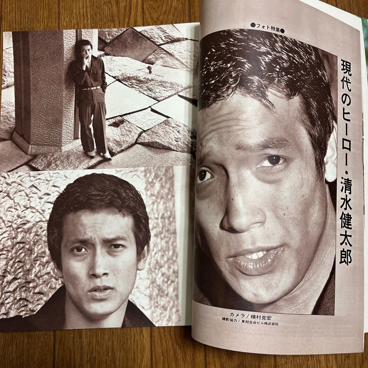 付録付 映画情報1977年12月号 ジャネット八田 岩下志麻 中尾彬 金沢碧 有吉ジュン 清水健太郎 小林幸子 栗原小巻 三船敏郎 いけだひろこ_画像8