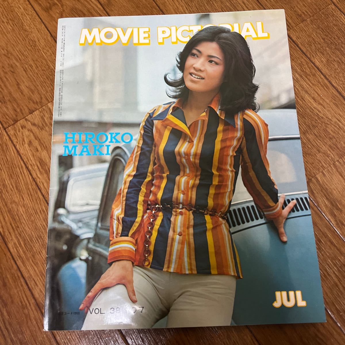 映画情報1973年7月号 真木洋子 山本リンダ 金井克子 栗原小巻 山田菜々子 アグネス・チャン 松永てるほ オリビア・ハッセー ナタリードロン_画像2