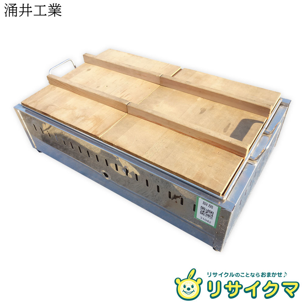 【中古】M▽涌井工業 おでん鍋 関東煮 関東炊き 都市ガス 木蓋 屋台 卓上 (31042)