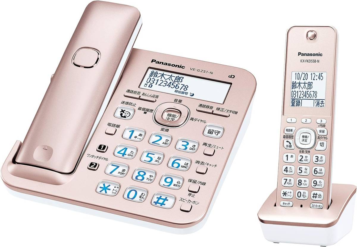 Panasonic VE-GZ51DL-N　 RU・RU・RU デジタルコードレス電話機 子機1台付き 1.9GHz ピンクゴールド　1年保証付　未使用展示品　送料無料_画像1