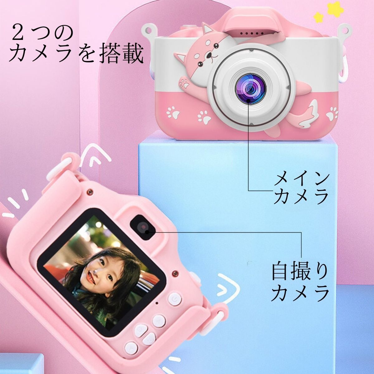キッズカメラ ピンク 子供用カメラ デジタルカメラ ゲーム トイカメラ 32GB microSDカード付 マイクロSDカードPCアダプター付き USB充電式_画像7