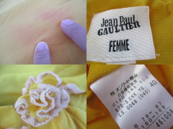 即決 2000年初頭 Jean Paul GAULTIER FEMME ジャンポールゴルチエ Archive 非対称 変形 フリル装飾 ワンピ風 パワーネット セットアップ 40_画像10