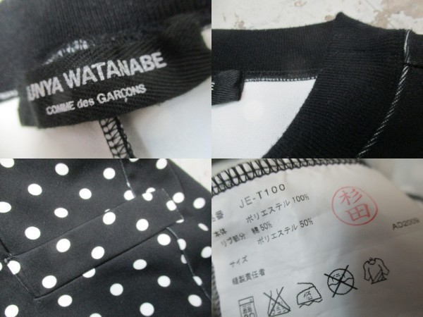 即決 10SS JUNYA WATANABE COMME des GARCONS ジュンヤワタナベ 立体ドレープ 水玉柄 ドット ジャージ素材 変形ワンピース レディース_画像9