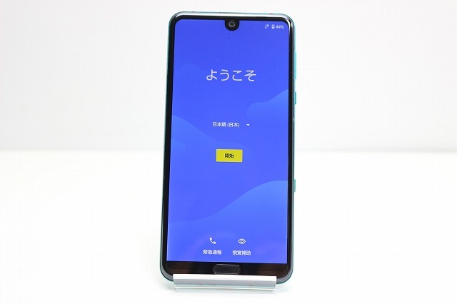 softbank SHARP AQUOS R3 808SH Android スマートフォン 赤ロム保証 128GB グリーン_画像2