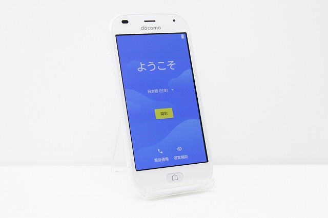 docomo Fujitsu らくらくスマートフォン F-42A Android スマートフォン 残債なし 32GB ホワイト