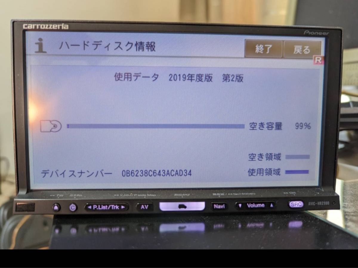 パイオニア　カロッツェリア　Pioneer　carrozzeria　AVIC-HRZ990　カーナビ　 地図データ2019年　②