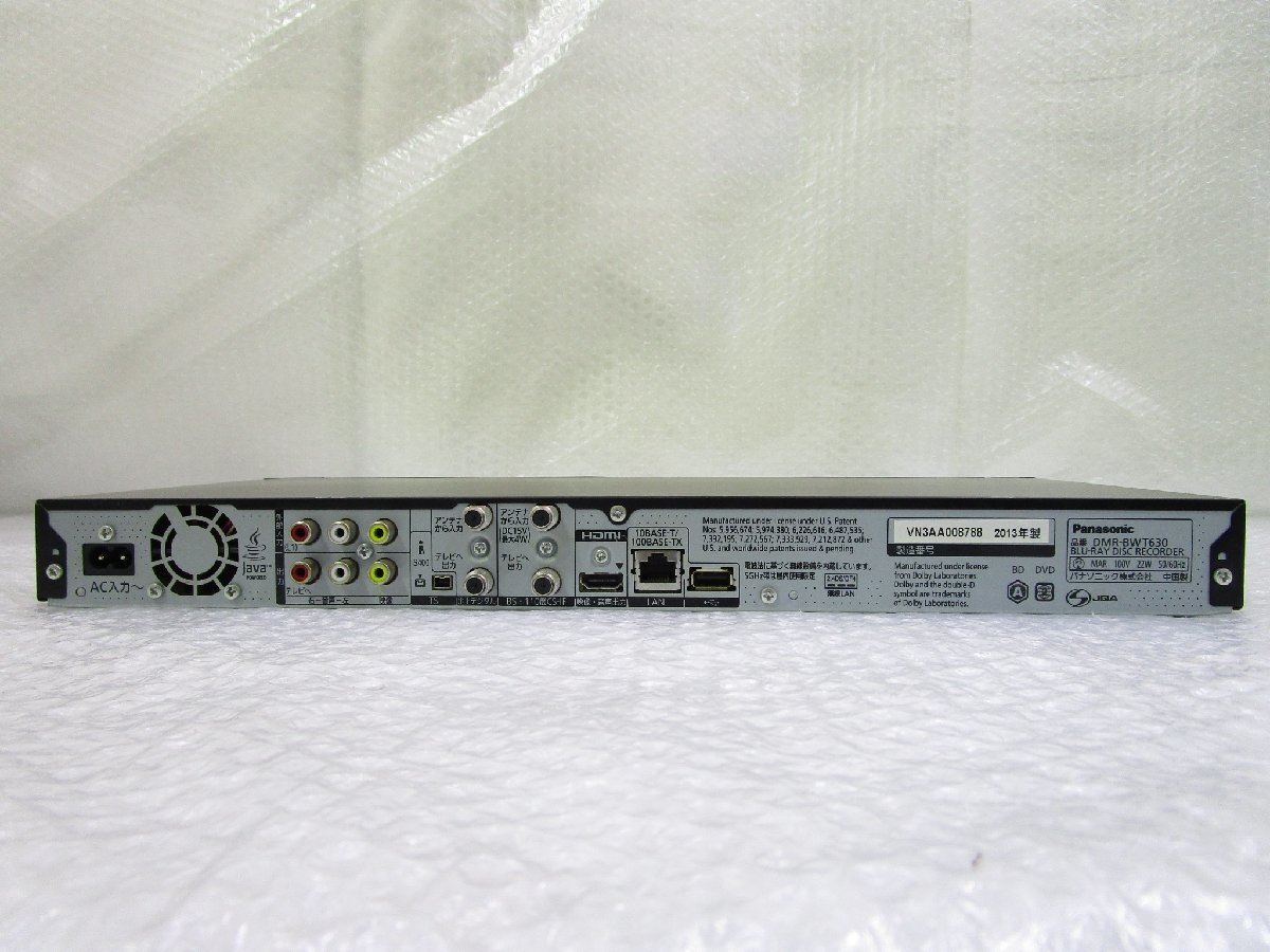 ◎Panasonic パナソニック DIGA ブルーレイディスクレコーダー HDD/1TB 2番組同時録画 DMR-BWT630 2013年製 リモコン付き w121211_画像4