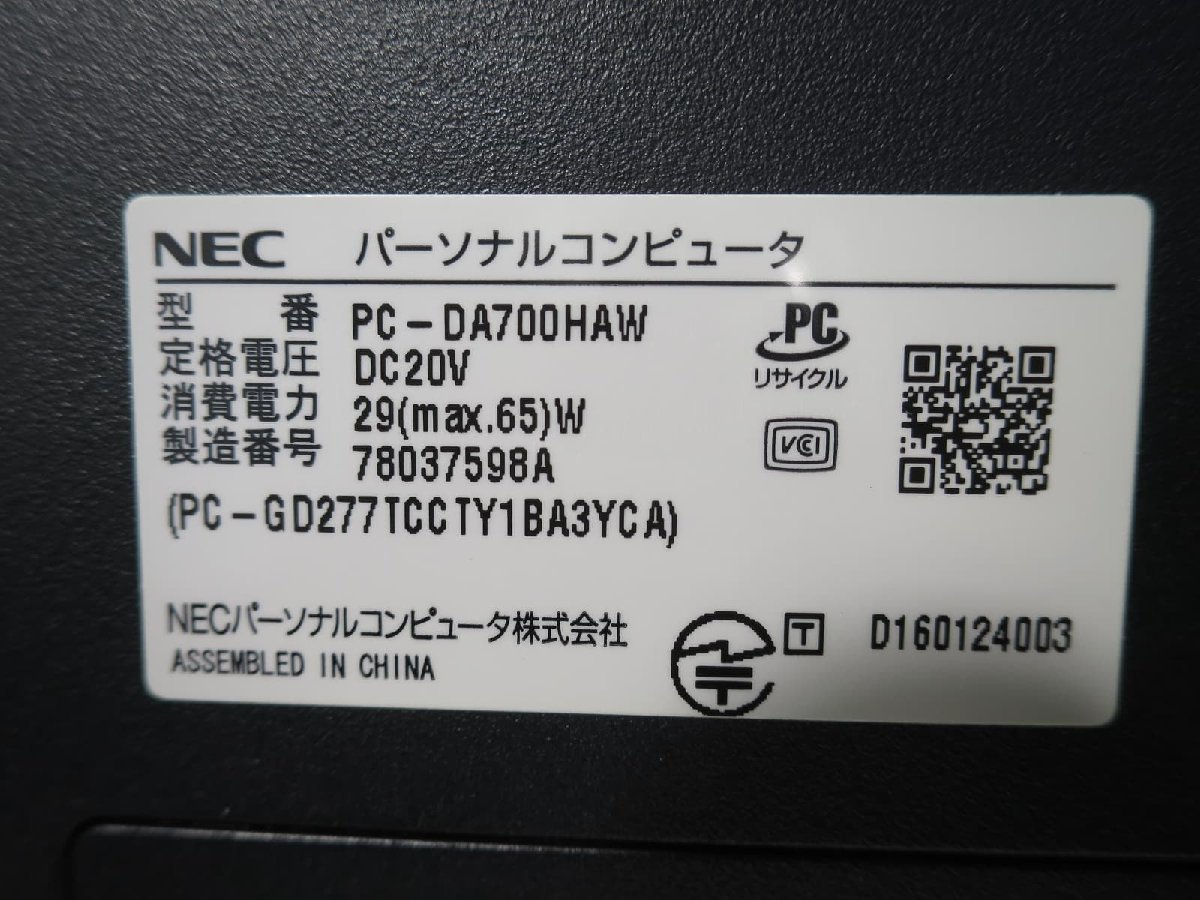 ●●【難あり】NEC LAVIE Desk All-in-one DA700/H / i7-7500U / 8GBメモリ / 1TB HDD / Windows 10 Home【中古一体型パソコン ITS JAPAN】_画像10
