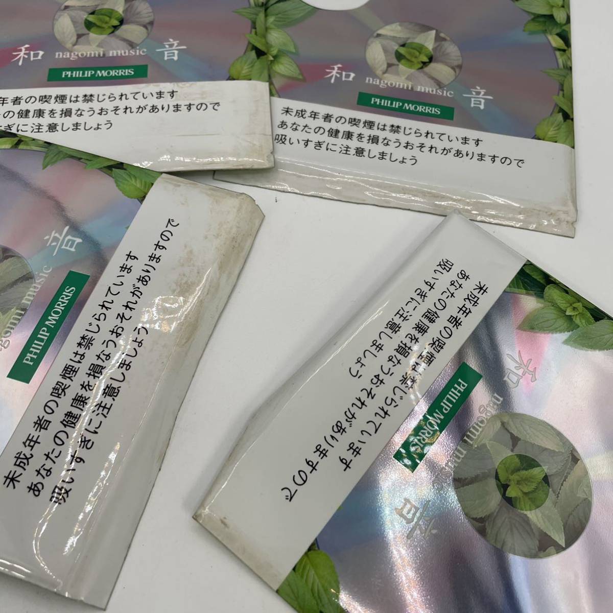 【未開封品】PHILIP MORRIS 和nagomi music音　CD 4枚セット_画像2