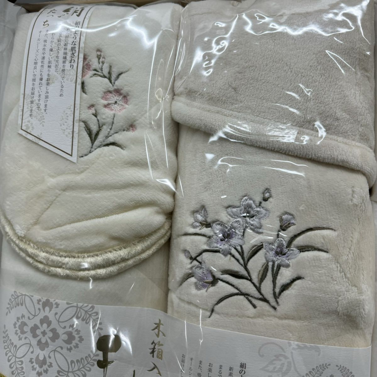 [ unused ].. bedding tree boxed silk Touch bed pad & micro blanket 2 pieces set ② OK-2200